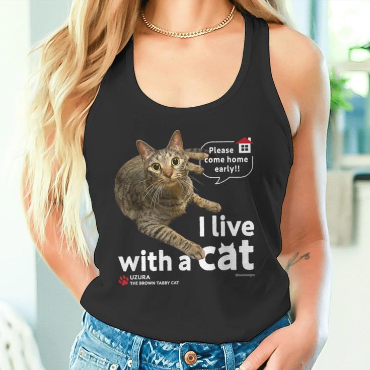 猫と暮らしています Cat Uzuraバージョン タンクトップ