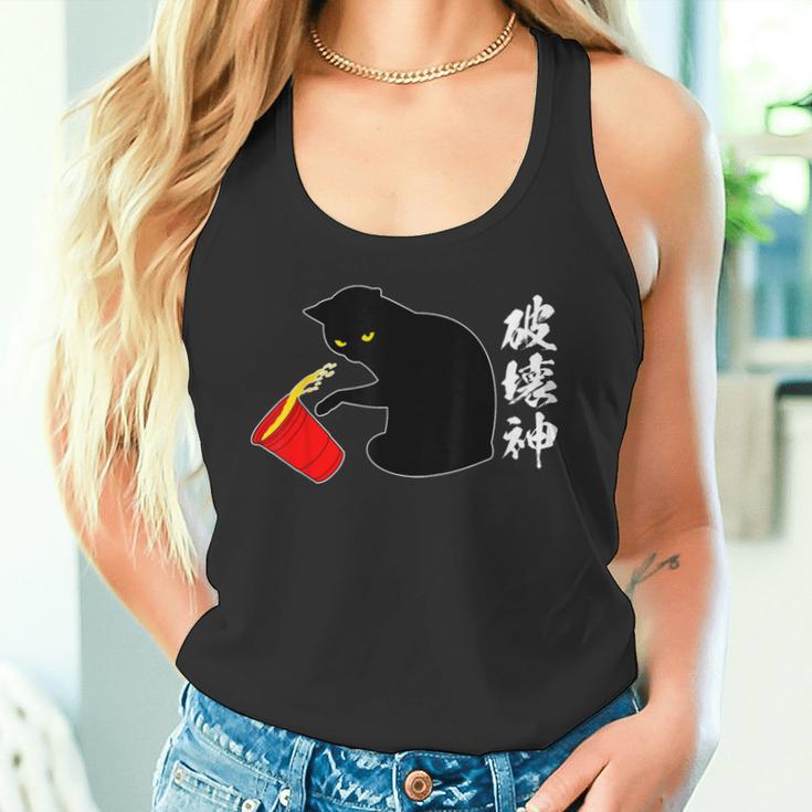 破壊神 面白いtシャツ 文字入り メンズ おもしろ 面白い 服 オリジナル おもしろグッズ 文字 タンクトップ