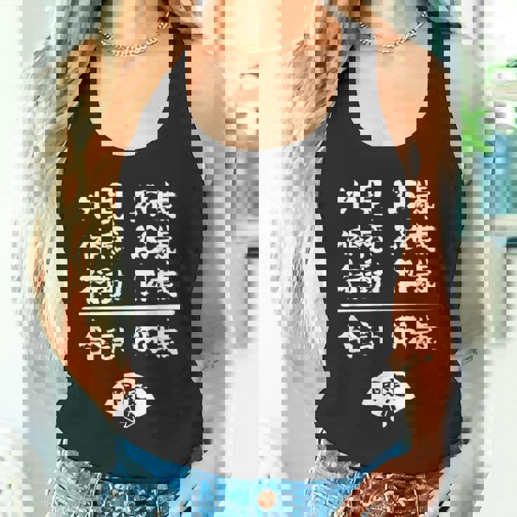 誕生日 誕生日おめでとう 65歳 ネタ ジョーク ギャグ お笑い ツッコミ 65祝い 長寿祝い おもしろ タンクトップ