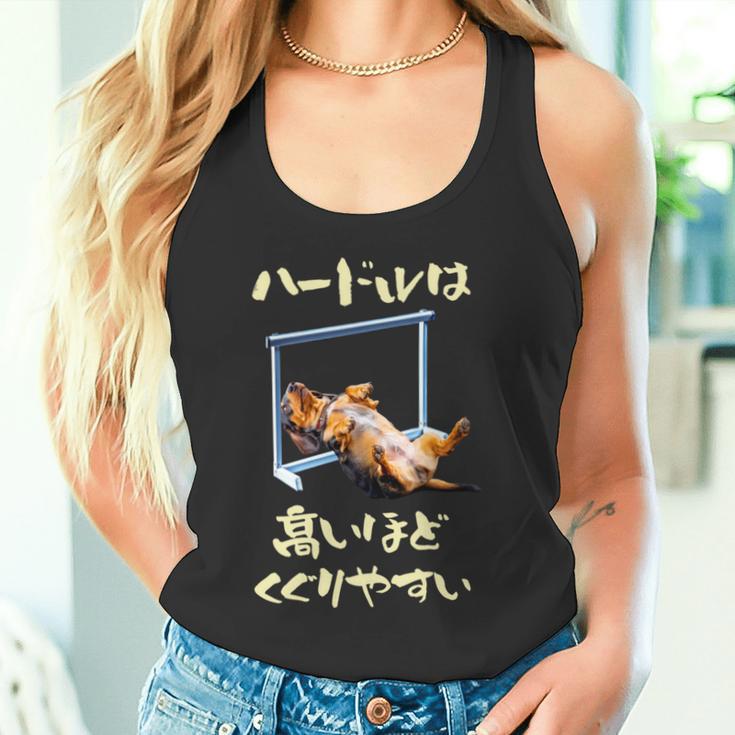 面白いtシャツ ダックスフンド 犬 ハードル メンズ 犬好き グッズ かわいい おもしろ 面白い 服 ネタ 長袖tシャツ タンクトップ