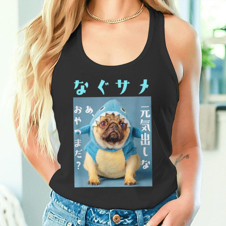 面白いtシャツ パグ 犬 サメ なぐさめ イヌ メンズ 犬好き グッズ かわいい おもしろ 面白い 服 ネタ タンクトップ
