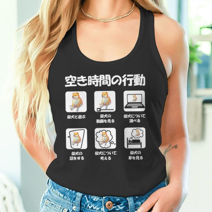 面白いtシャツ 柴犬 イヌ わんこ メンズ 犬好き グッズ かわいい おもしろ 面白い 服 ネタ 犬 長袖tシャツ タンクトップ