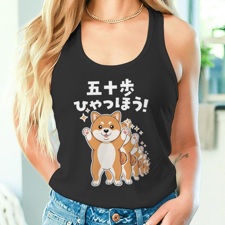 面白いtシャツ 柴犬 イヌ わんこ メンズ 犬好き グッズ かわいい おもしろ 面白い 服 ネタ 子供用 長袖tシャツ タンクトップ