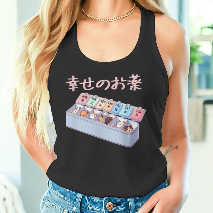 面白いtシャツ 猫 ネコ メンズ 猫好き グッズ おもしろ 面白い 服 ネタ にゃんこ 猫の下僕 幸せの薬 長袖tシャツ タンクトップ