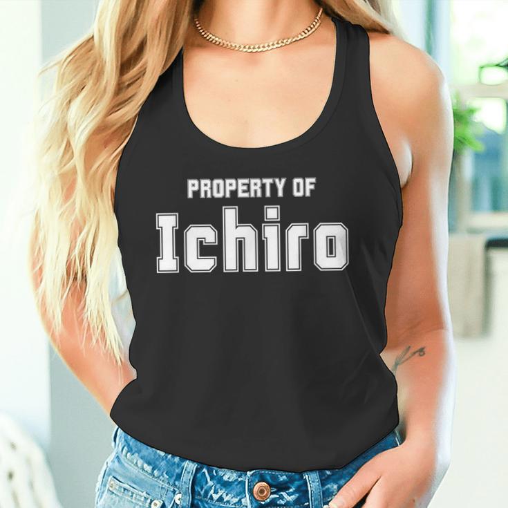 面白いアジアの名前 イスラム教徒のギフト Ichiroの財産 タンクトップ