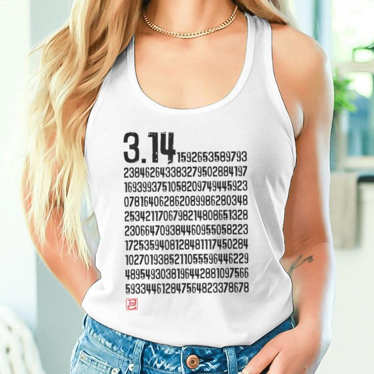 「314 円周率 数学 非合理数」おもしろ 筆文字 服 面白い文字入り タンクトップ