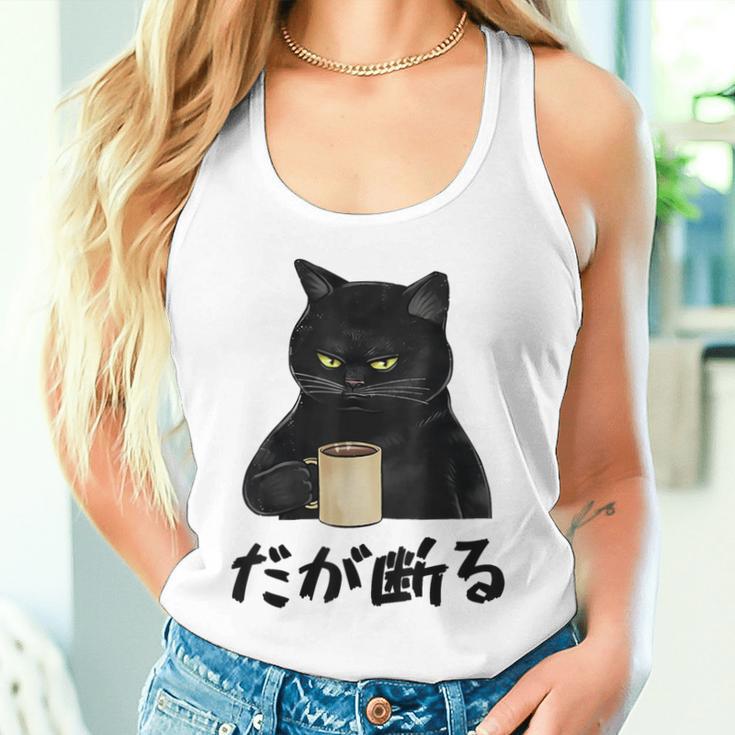 【だが断る】文字 面白い ネタ 文字入り おもしろ 笑える ギャグ ウケ狙い お笑い ユーモア ふざけ タンクトップ