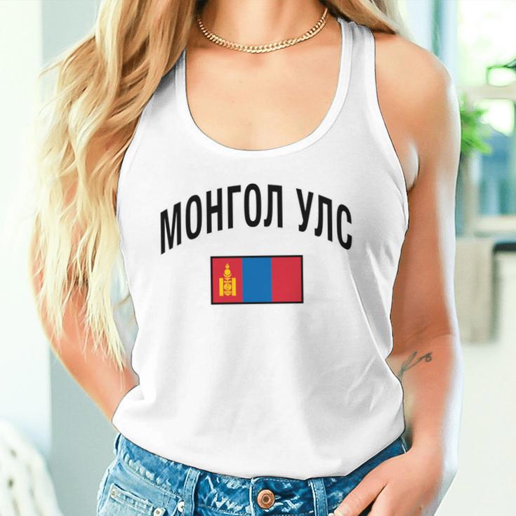 モンゴル国旗 誇り高きモンゴル語 モンゴル語 長袖tシャツ タンクトップ