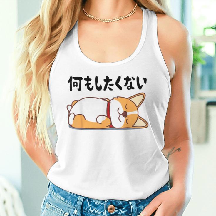 何もしたくない ウェルシュ・コーギー・ペンブローク犬・ 犬好き かわいい おもしろ 面白い タンクトップ
