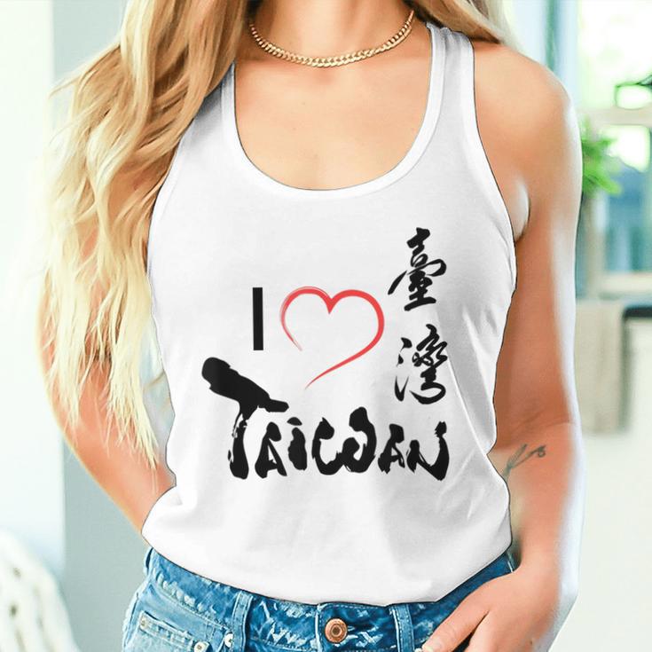 台湾が大好き-台湾は美しいフォルモサです タンクトップ