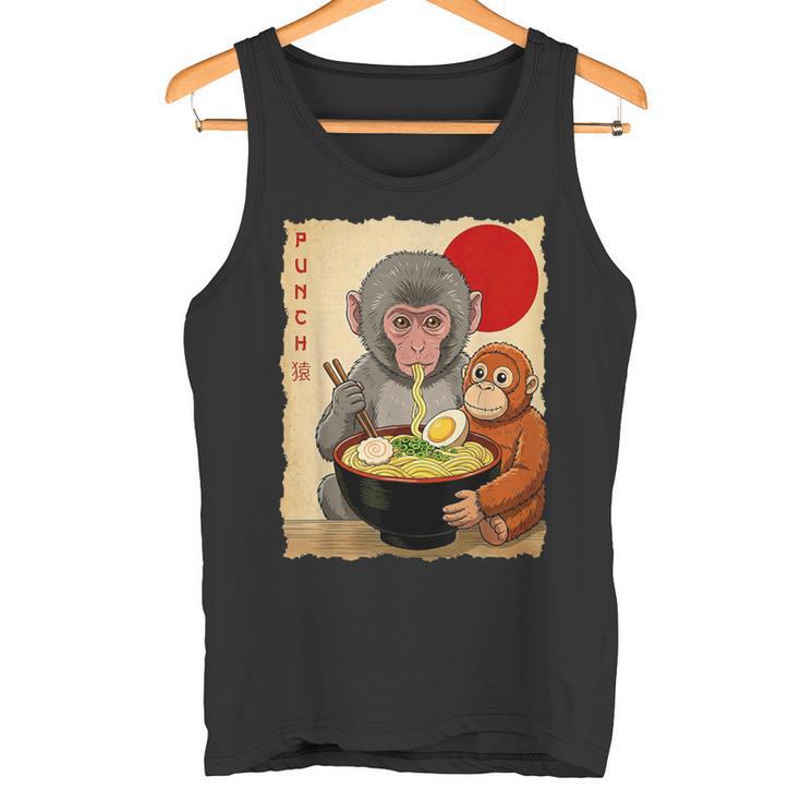 Baby Monkey Punch パンチ サル タンクトップ