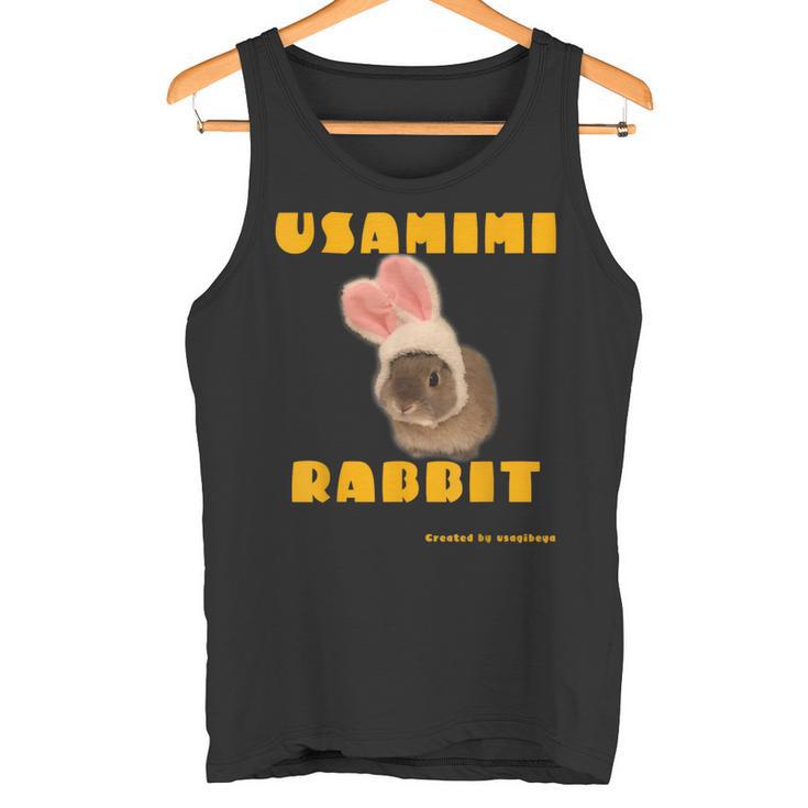 Cute Rabbit タンクトップ