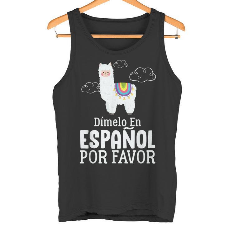 Dimelo En Espanol Por Favor 面白い スペイン語 タンクトップ