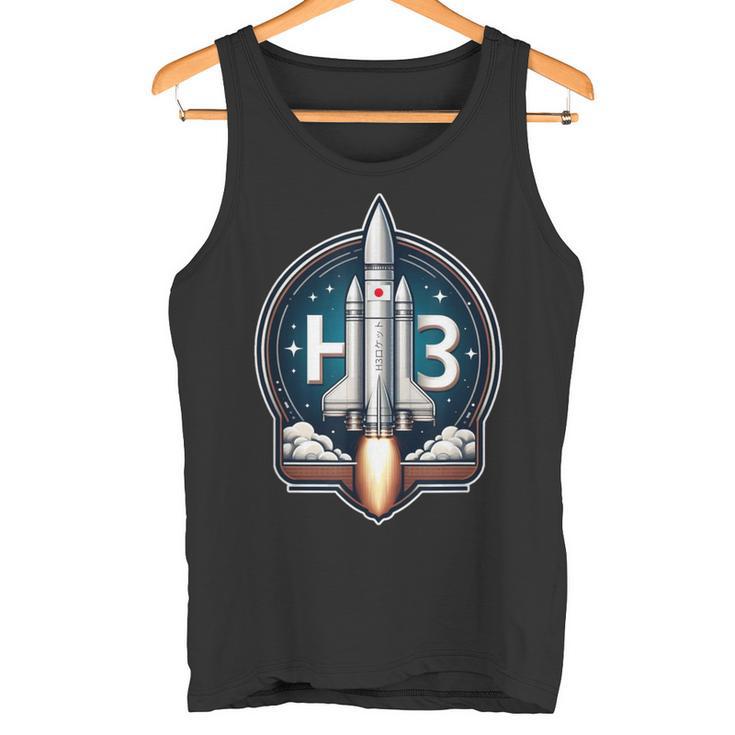 H3ロケット タンクトップ