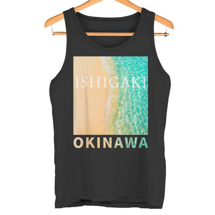 Ishigaki-Island Okinawa タンクトップ