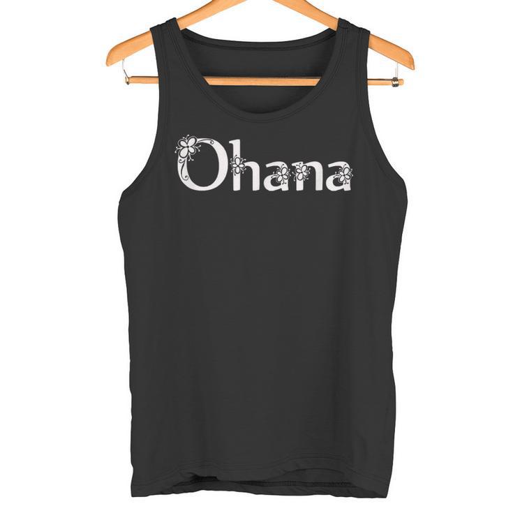 Ohana ハワイアン ファミリー ギフト シャツ タンクトップ