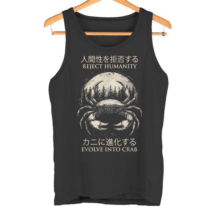 Reject Humanity Evolve To Crab 皮肉 タンクトップ