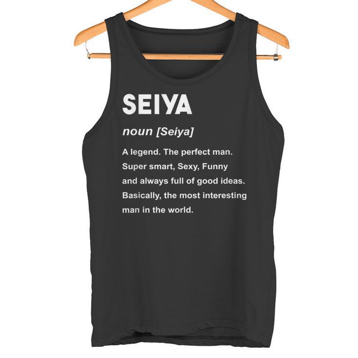 Seiya 聖也 タンクトップ