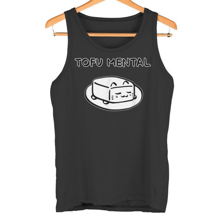 Tofu Mental Cat とうふメンタルねこ おもしろ ゆるかわ かわいい ギフト 猫好き タンクトップ