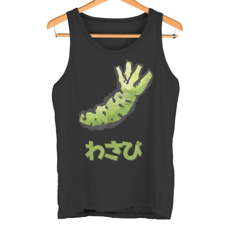 わさび、Wasabi タンクトップ