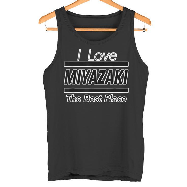 アイラブ・Miyazaki 宮崎（I Love）Jimo-T【47都道府県】ジモティ グッズ 旅行 お土産 面白い タンクトップ