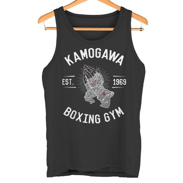 ボクシングtシャツ Kbg鴨川 ボクシングジム Est1969 タンクトップ