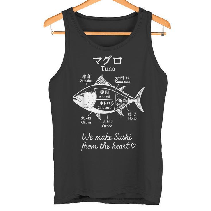 マグロ寿司切り図デザイン 日本料理グラフィック タンクトップ