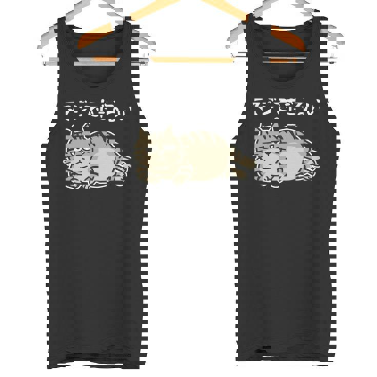 マジでだるい サバトラ猫 やる気が出ない日に だるかわネタデザイン 長袖tシャツ タンクトップ