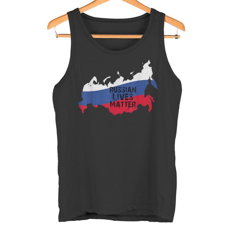 ロシアの生活習慣 ソビエトロシアの国旗 ロシアの服 男性 タンクトップ
