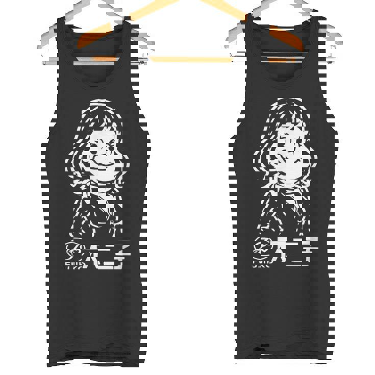 不二子 ペコちゃん風 レトロガール Fujiko 日本 アニメ パロディ タンクトップ