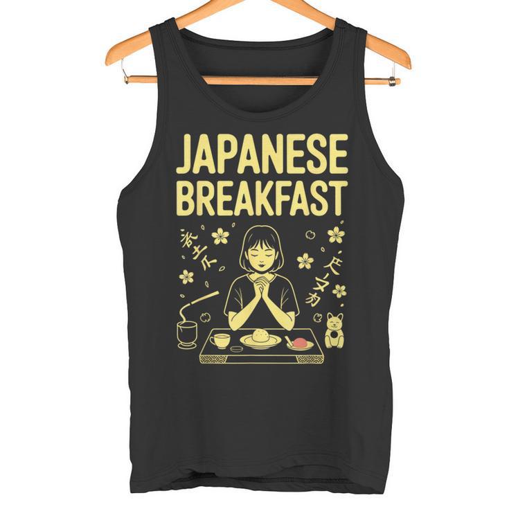 和朝食 禅 朝 みそ 米茶 グラフィックアート タンクトップ