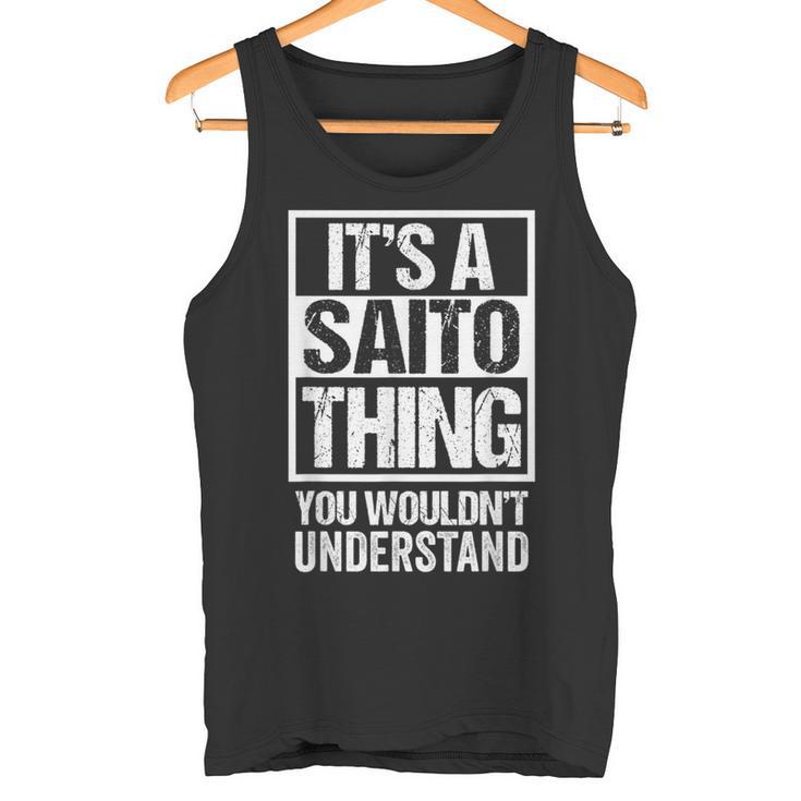 斉藤斎藤苗字名字 Aaito Thing You Wouldn't Understand Family Name タンクトップ