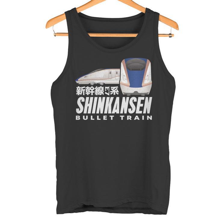 新幹線 新幹線 日本の漢字 鉄道扇子 長袖tシャツ タンクトップ