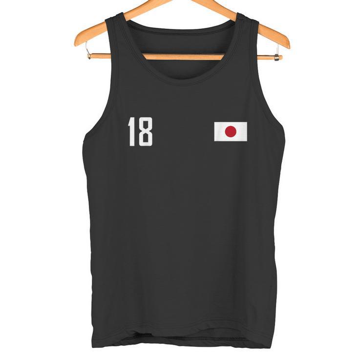 日本 国旗 背番号18 スポーツ（ Japan Flag No18Ports ） タンクトップ