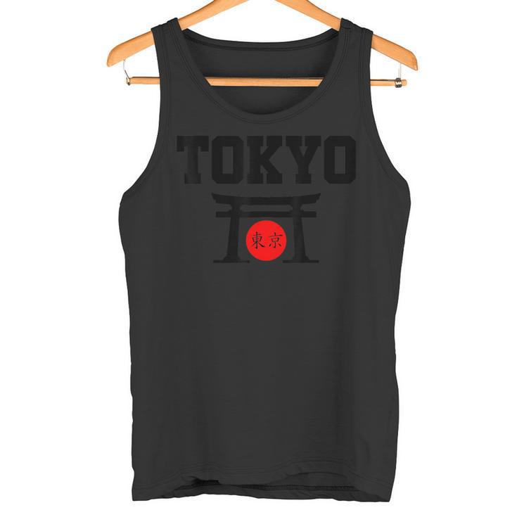 東京日本国旗お土産 タンクトップ