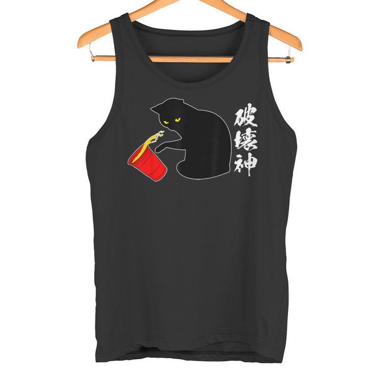 破壊神 面白いtシャツ 文字入り メンズ おもしろ 面白い 服 オリジナル おもしろグッズ 文字 タンクトップ