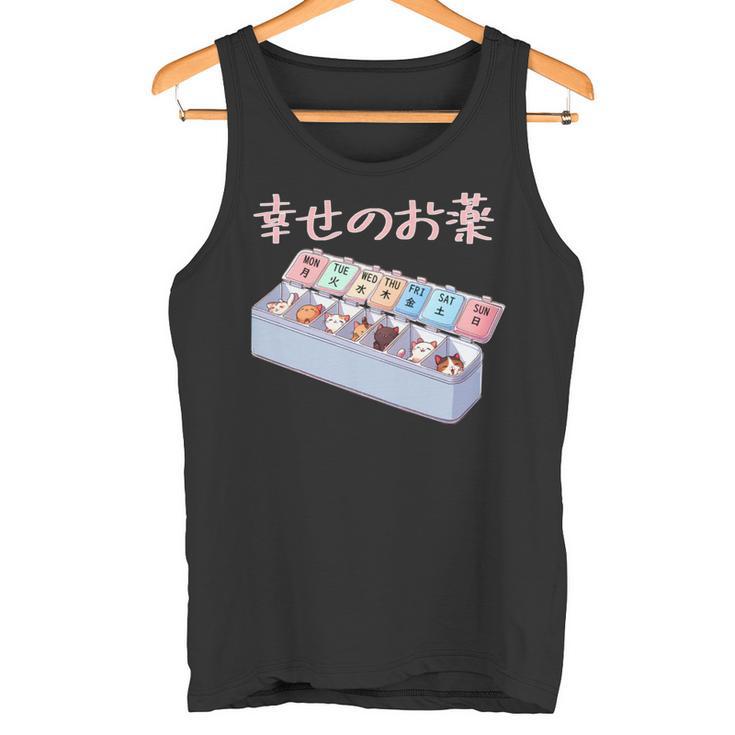 面白いtシャツ 猫 ネコ メンズ 猫好き グッズ おもしろ 面白い 服 ネタ にゃんこ 猫の下僕 幸せの薬 長袖tシャツ タンクトップ