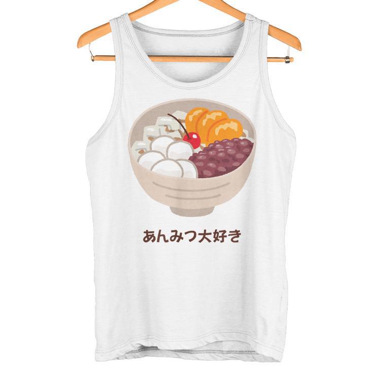 Apanese あんみつ デザート かわいい カワイイ 伝統 甘い タンクトップ