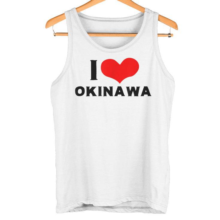 I Love Okinawa 愛 ハート 沖縄 沖縄県 日本 お土産 かわいい おしゃれ タンクトップ