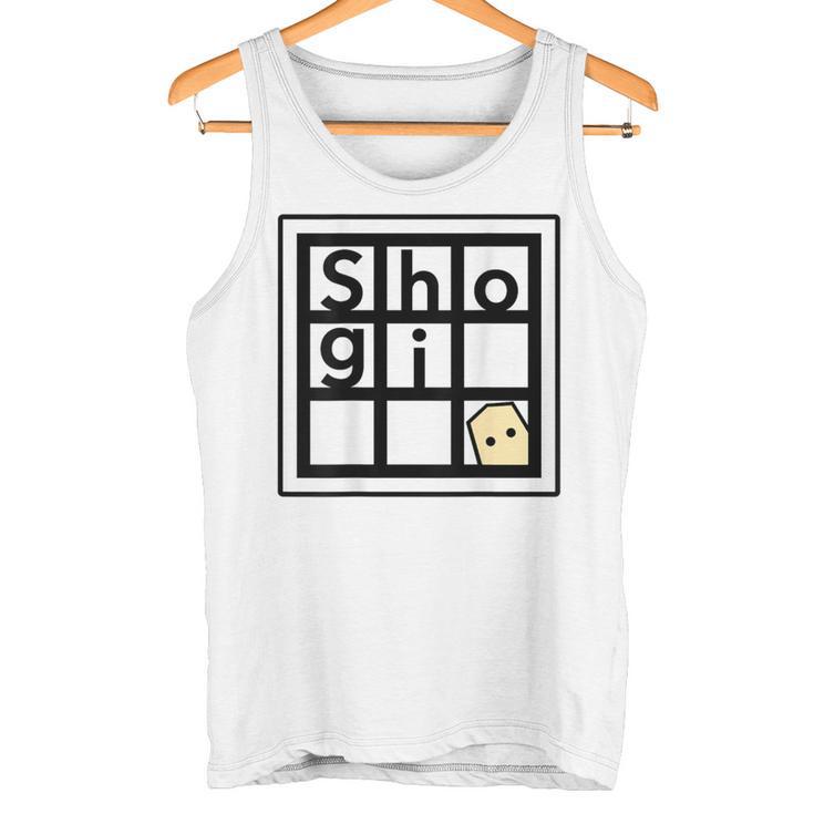 【バックプリント・背中側】Shogiくん ショーギ Kun 将棋 駒（将棋盤）【ゆるフレンズ】かわいい キャラ イラスト タンクトップ