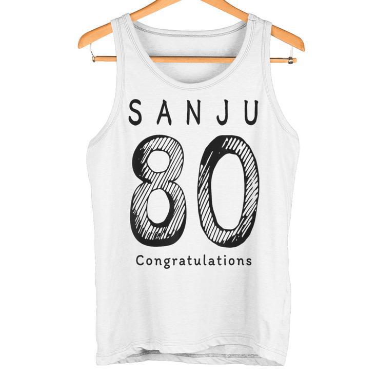 傘寿 80歳anju 80 Birthday お祝い シンプル 人気 タンクトップ