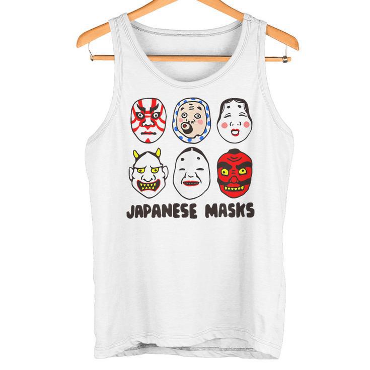 日本のお面 デフォルメ イラスト 和風ポップデザイン Japanese Masks アート タンクトップ