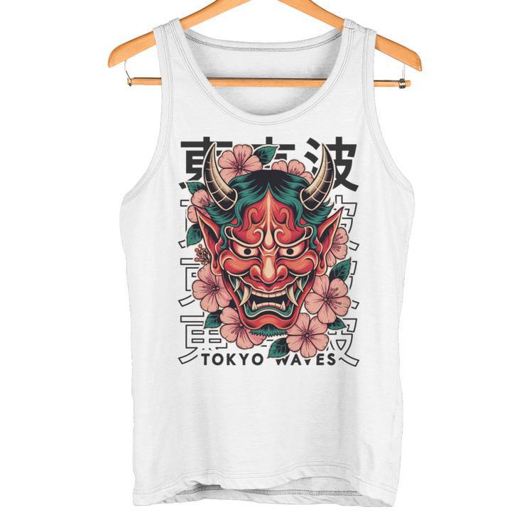 日本悪魔 般若 鬼 鬼 仮面 妖怪鬼 鬼 仮面 長袖tシャツ タンクトップ