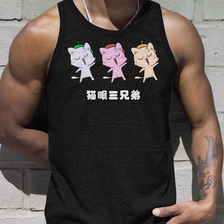 Asy 猫目三兄弟 猫眼三兄弟 Asiauper Young 長袖tシャツ タンクトップ 彼への贈り物