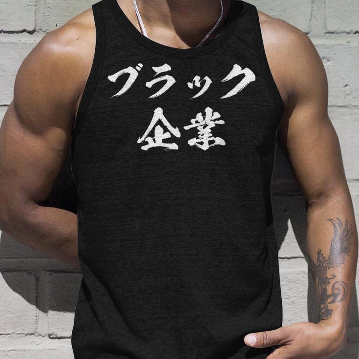 Company ファニーレターtシャツ メンズ ファニー ファニー ファニー タンクトップ 彼への贈り物