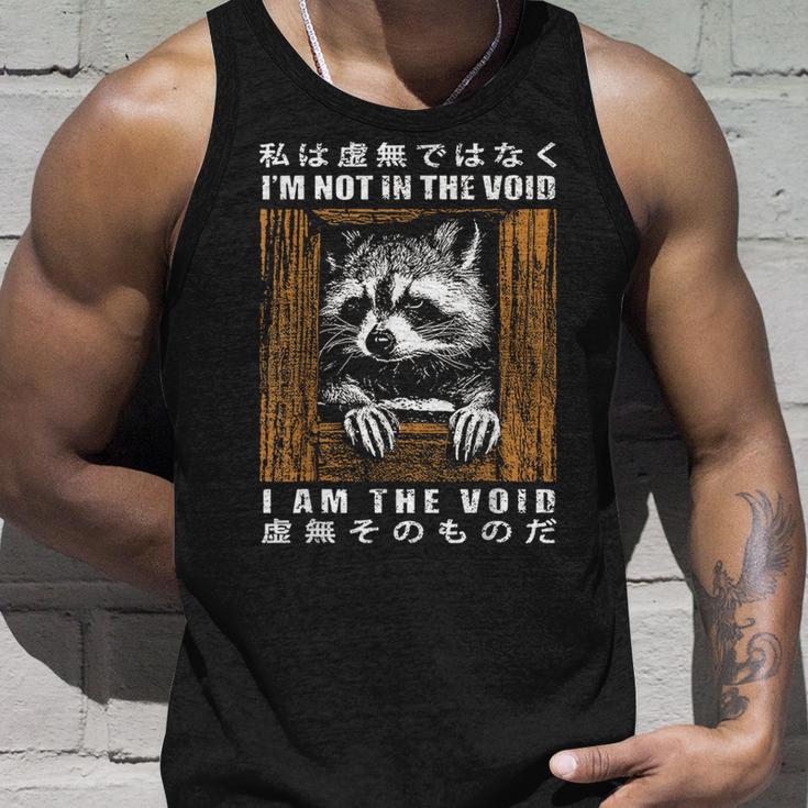 I'm Not In Theoid I Am Theoid 日本のアライグマ タンクトップ 彼への贈り物