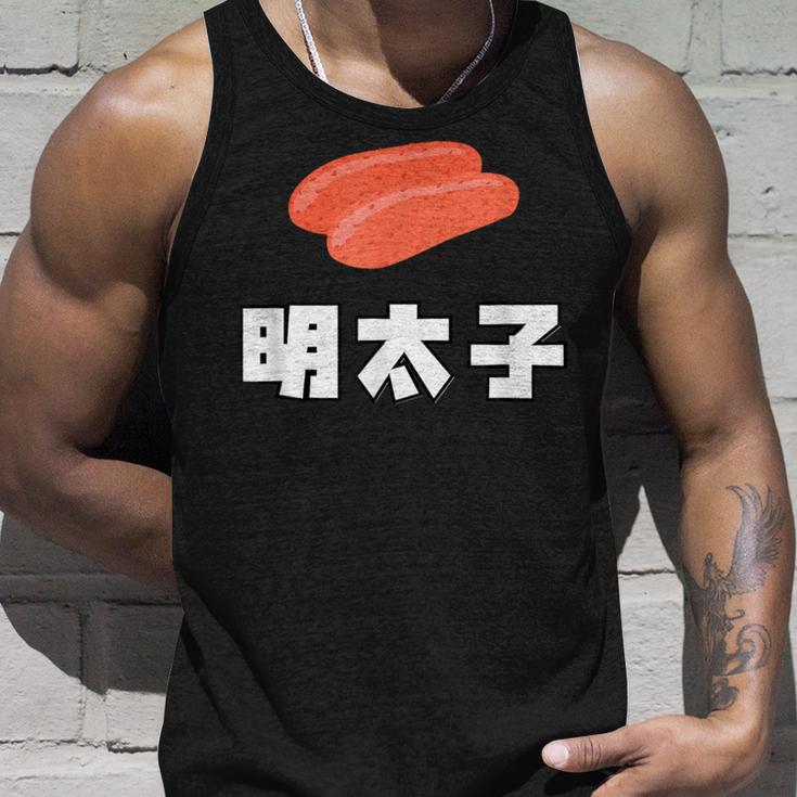 Mentaiko 明太子 めんたいこ タンクトップ 彼への贈り物