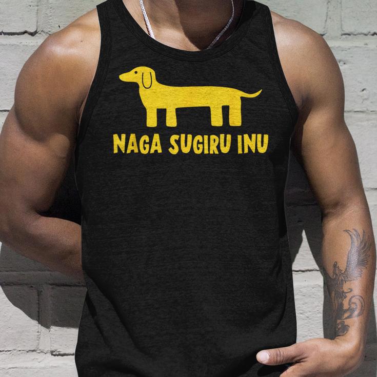 Nagaugiru Inu なが すぎる いぬ タンクトップ 彼への贈り物