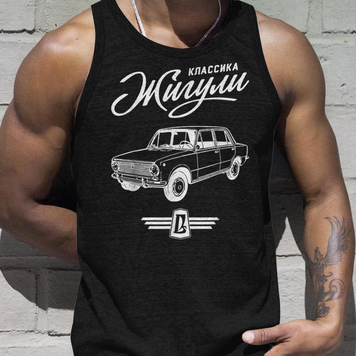 Schiguli Lada 車 ロシア ソ連 タンクトップ 彼への贈り物