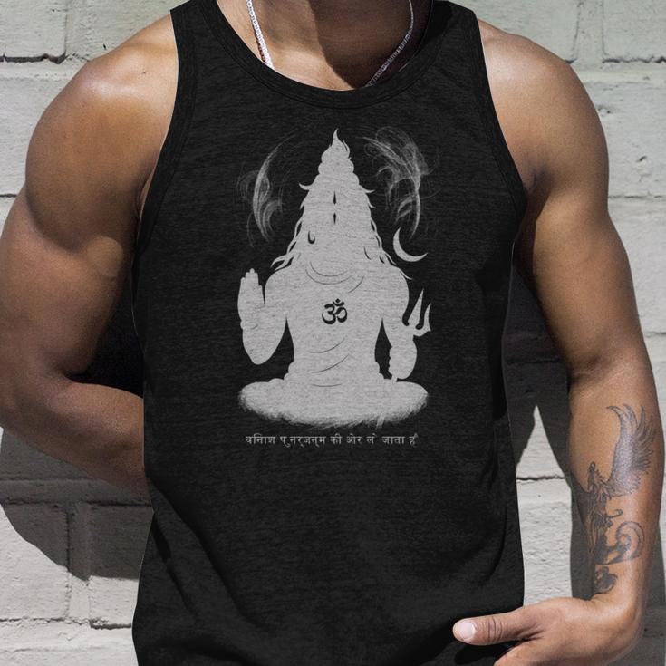 Shiva Trance Destruction Leads To Rebirth シヴァ・トランス 長袖tシャツ タンクトップ 彼への贈り物